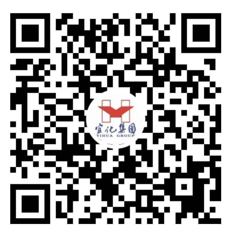 联化公司获评节能减排先进单位(图5)