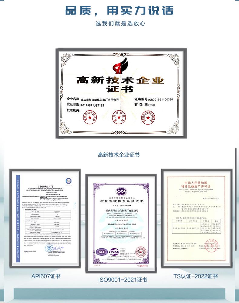 hcp调节阀-拷贝_06.jpg